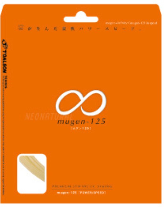 MUGEN 130 SPIN  - Natural