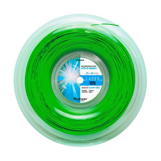 LASER 125 - Green
