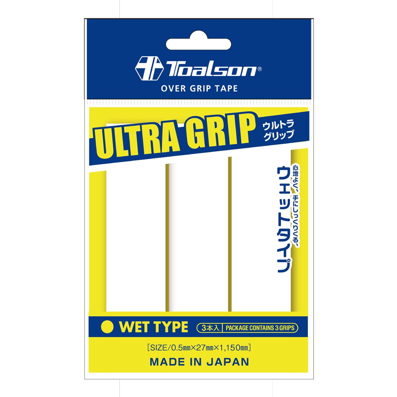 Toalson Ultra Grip 3 Tennis Padel - White