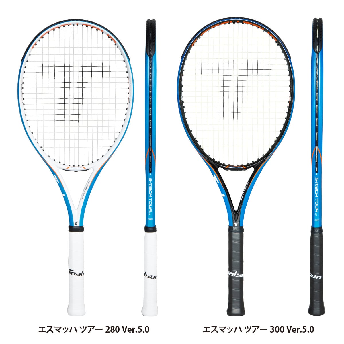 Toalson S Mach Tour 280 - Version 5.0